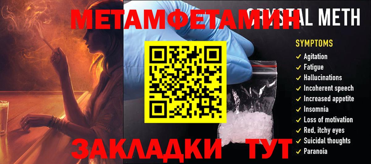 Амфетамин 97% Оренбург