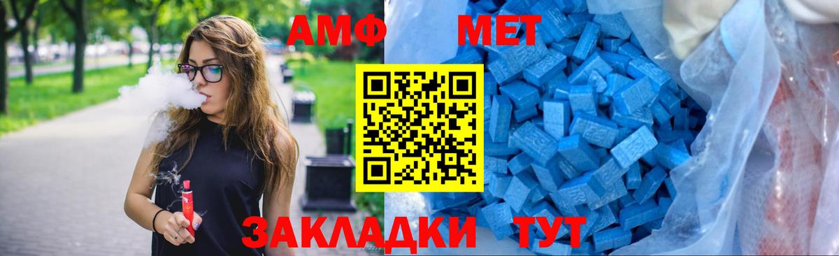 KRAKEN ссылки  Амфетамин Premium  Вход с VPN  Оренбург  АМФ 