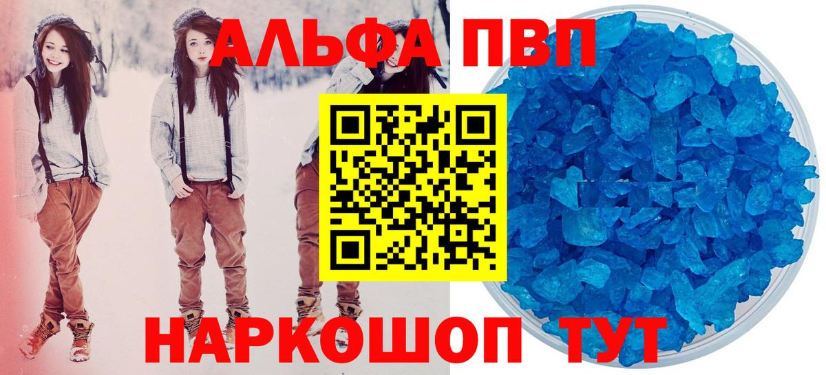 Оренбург  Alpha-PVP крисы CK  Вход с VPN  Альфа ПВП СК  Alpha PVP  A-PVP СК 