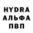 МДМА crystal Touco