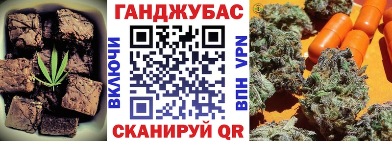Cannafood конопля  купить наркотик  Оренбург 