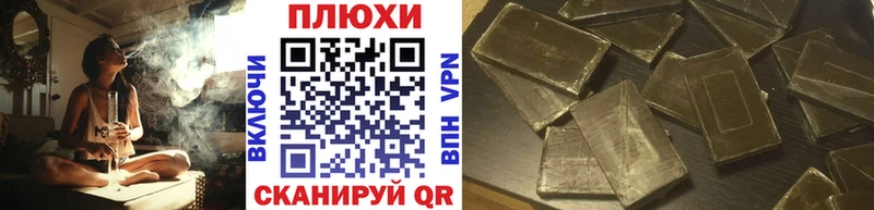 ГАШИШ 40% ТГК  гидра маркетплейс  Оренбург 