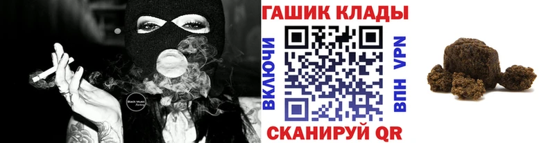ГАШ 40% ТГК Оренбург
