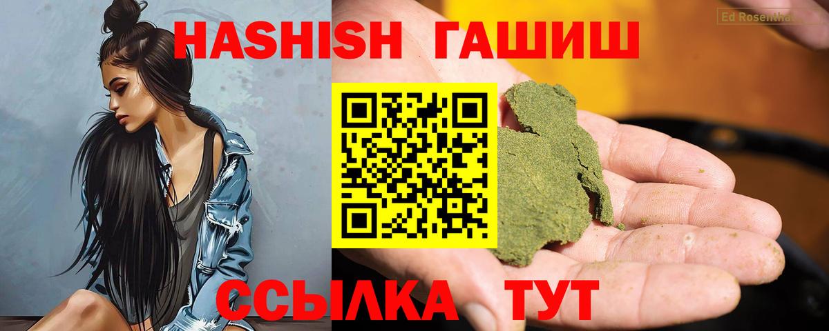 ГАШ  купить   ГАШ AMNESIA HAZE  Вход с VPN  Оренбург  Гашиш Изолятор 