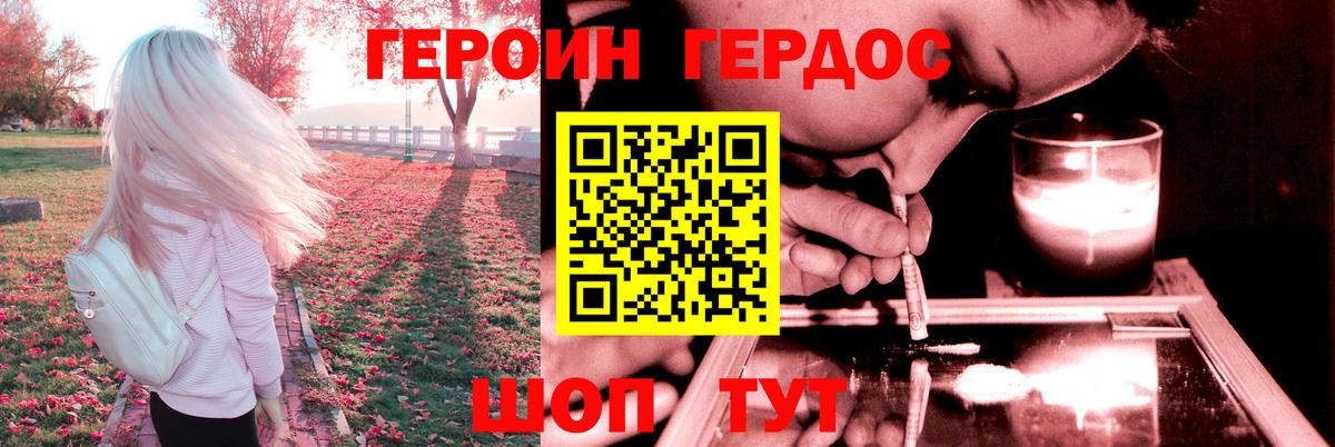 ГАШИШ Оренбург
