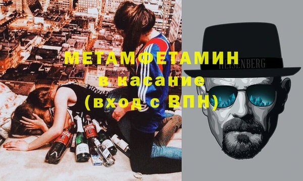 spice Абинск