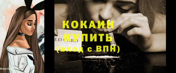 не бодяженный Лихославль