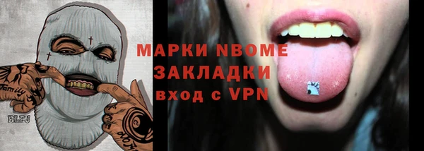 mdpv Абдулино