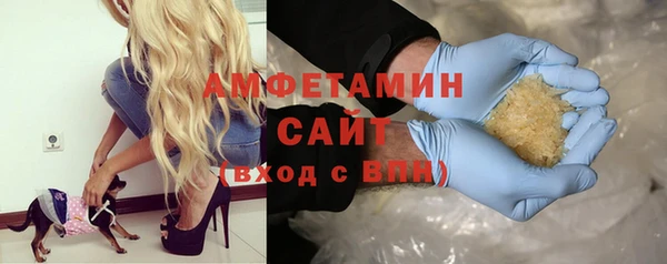 mdpv Абдулино