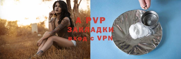 не бодяженный Лихославль