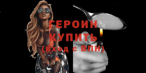 spice Абинск