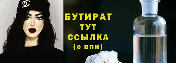не бодяженный Лихославль