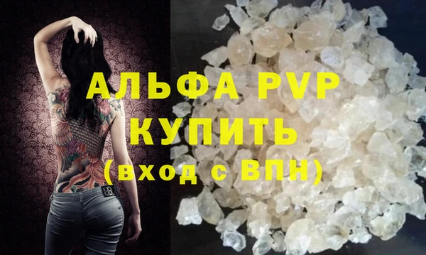 а пвп мука Абаза