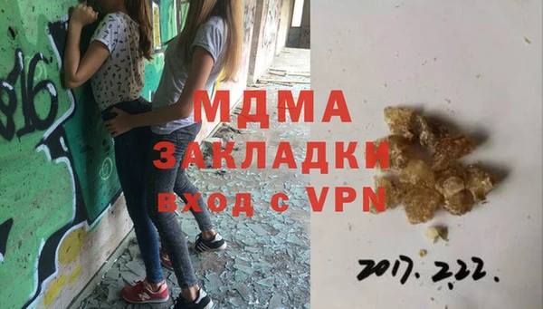 прущая мука Лиски