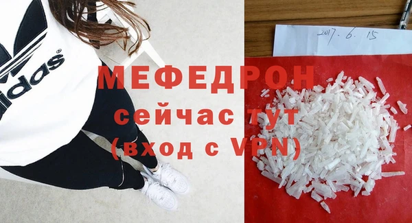mdpv Абдулино
