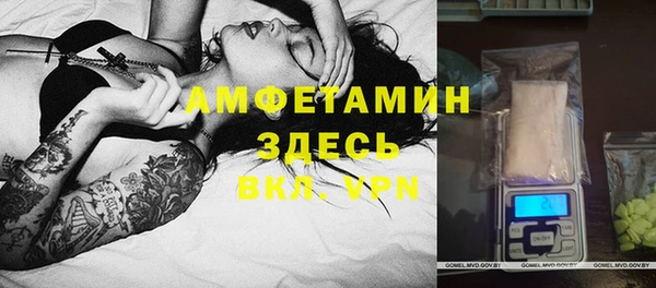 а пвп мука Абаза