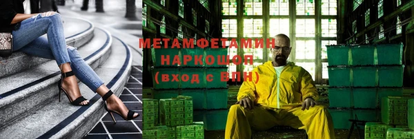 mdpv Абдулино