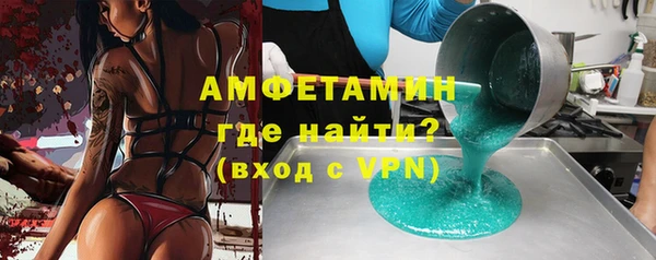 spice Абинск