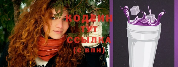 не бодяженный Лихославль