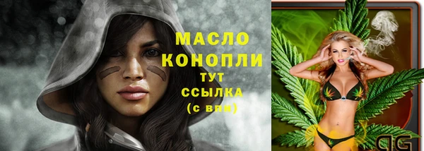 прущая мука Лиски