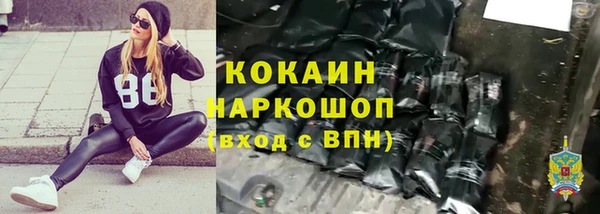 прущая мука Лиски