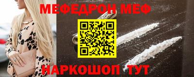 дживик Рузаевка