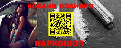 прущие крисы Рыбинск