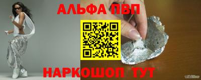 героин Комсомольск-на-Амуре