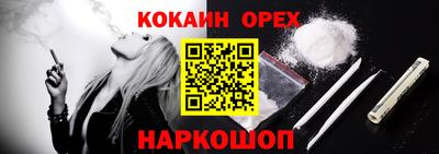 ешки Коммунар