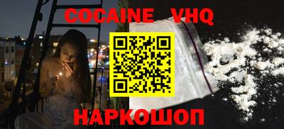героин Комсомольск-на-Амуре