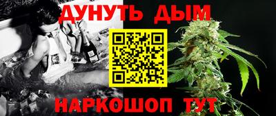 героин Комсомольск-на-Амуре