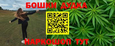 героин Комсомольск-на-Амуре
