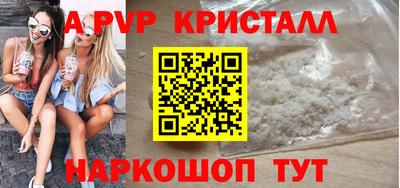 героин Комсомольск-на-Амуре