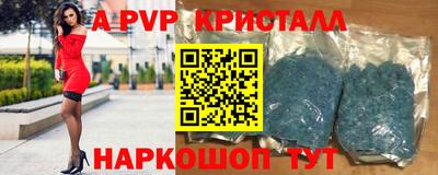 героин Комсомольск-на-Амуре