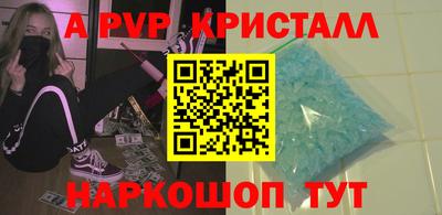 героин Комсомольск-на-Амуре