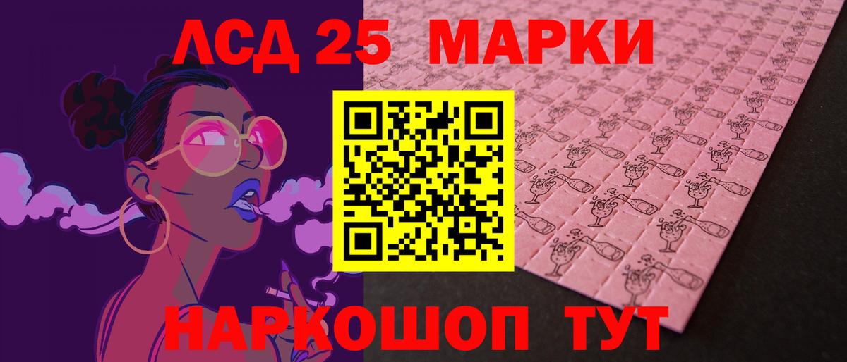 Оренбург  ЛСД экстази  ЛСД экстази ecstasy  Вход с VPN  LSD-25 экстази ecstasy 
