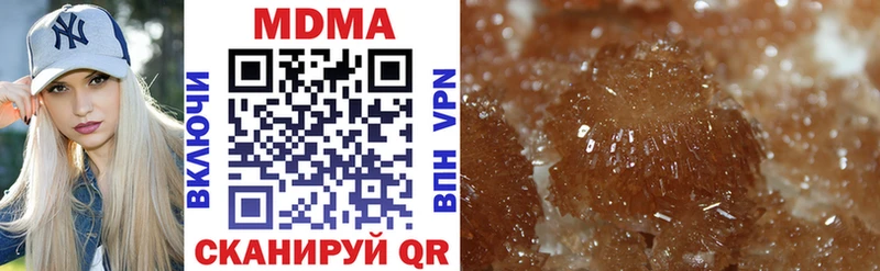 МДМА crystal Оренбург