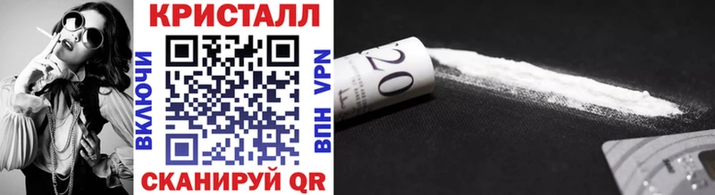 Метамфетамин кристалл  Оренбург 